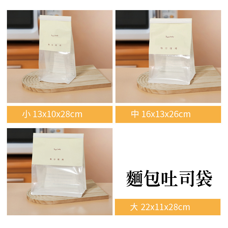 烘焙甜點包裝 16